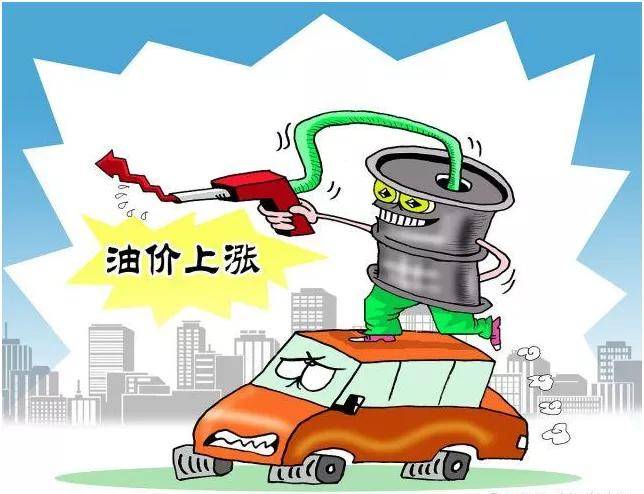 原创油价上涨倒计时3天后大涨近3毛升2022年油价继续涨提前加油不吃亏