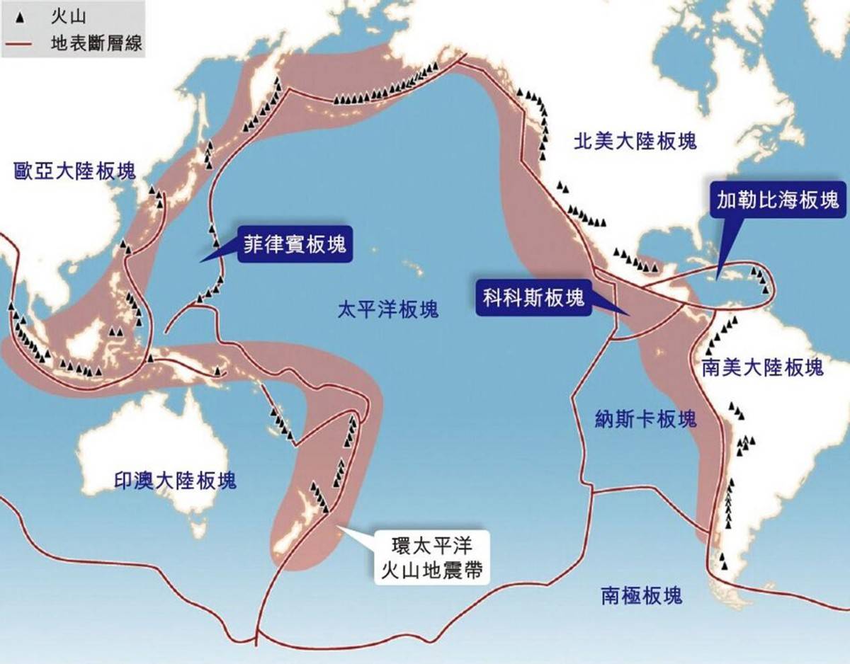 环太平洋火山地震带45亿年前初生的地球是一个熔融状态的岩浆球,后来