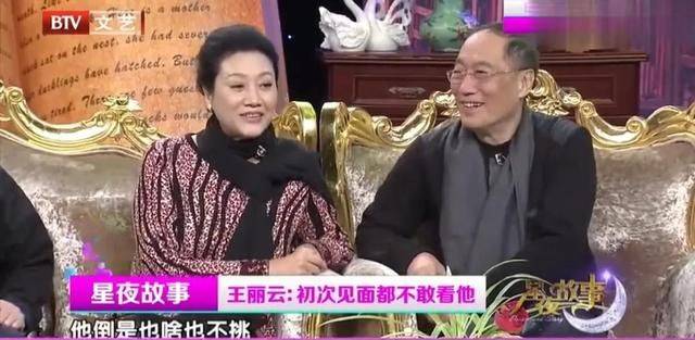 原创演员王丽云结婚18年生一明星女儿离婚后帮前夫找女朋友
