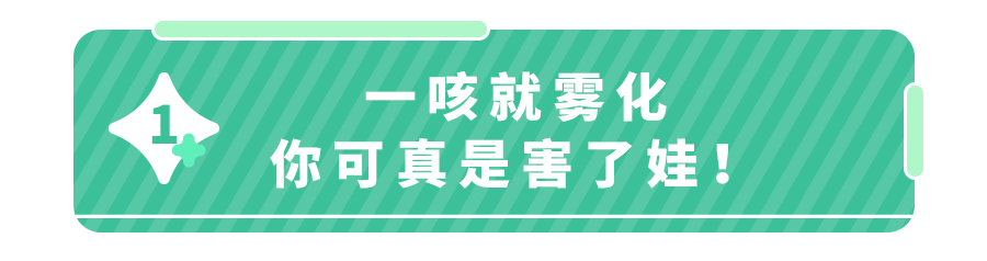 怒！儿科雾化滥用成风！娃未确诊这3种病,医生开了也要慎用