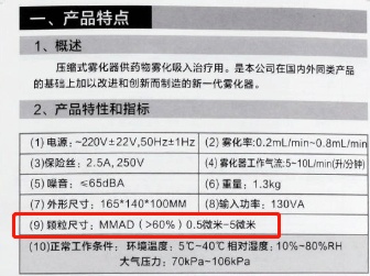 怒！儿科雾化滥用成风！娃未确诊这3种病,医生开了也要慎用