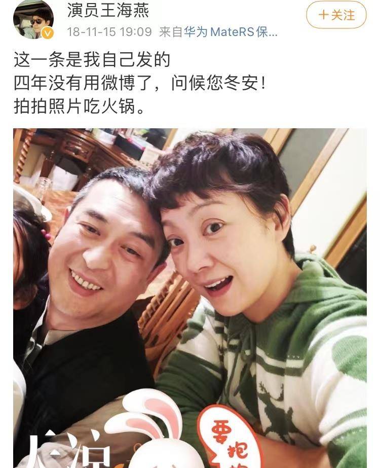 原创张嘉译和杜珺王海燕的恩怨情事前妻的薄情太伤人