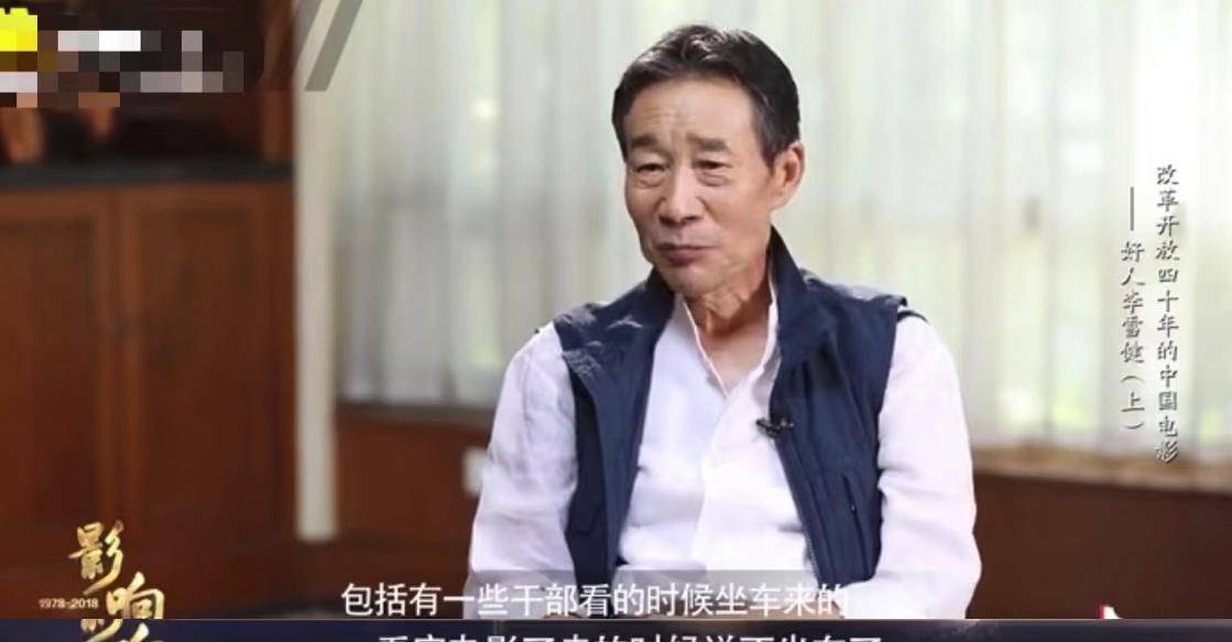 原创李雪健儿子李亘父亲用生命在演戏得到他的认可所有努力都值得