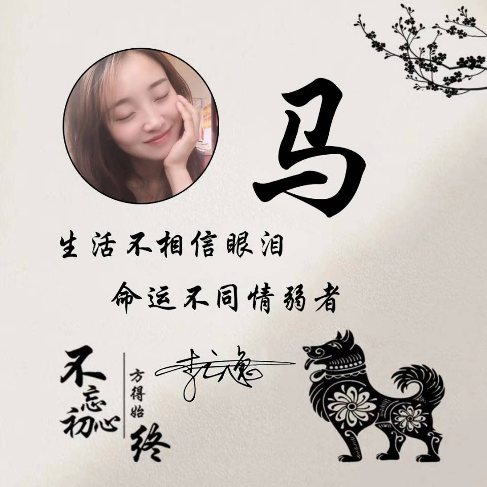 2022你该换个微信头像了前程似锦3d精致签名头像留名字我设计