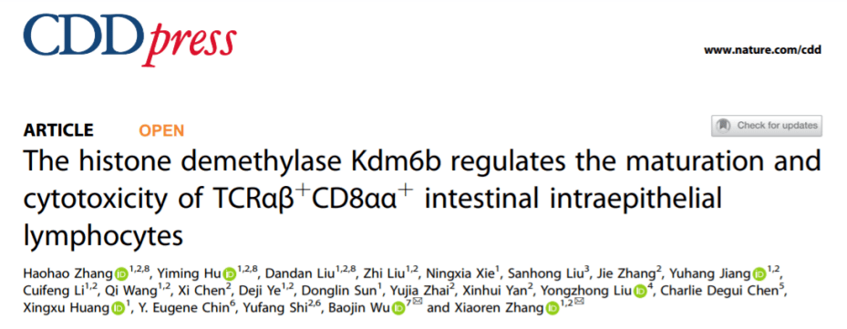 欧易生物精彩派送 | 2021单细胞项目文章汇总_kdm_cre_胶质