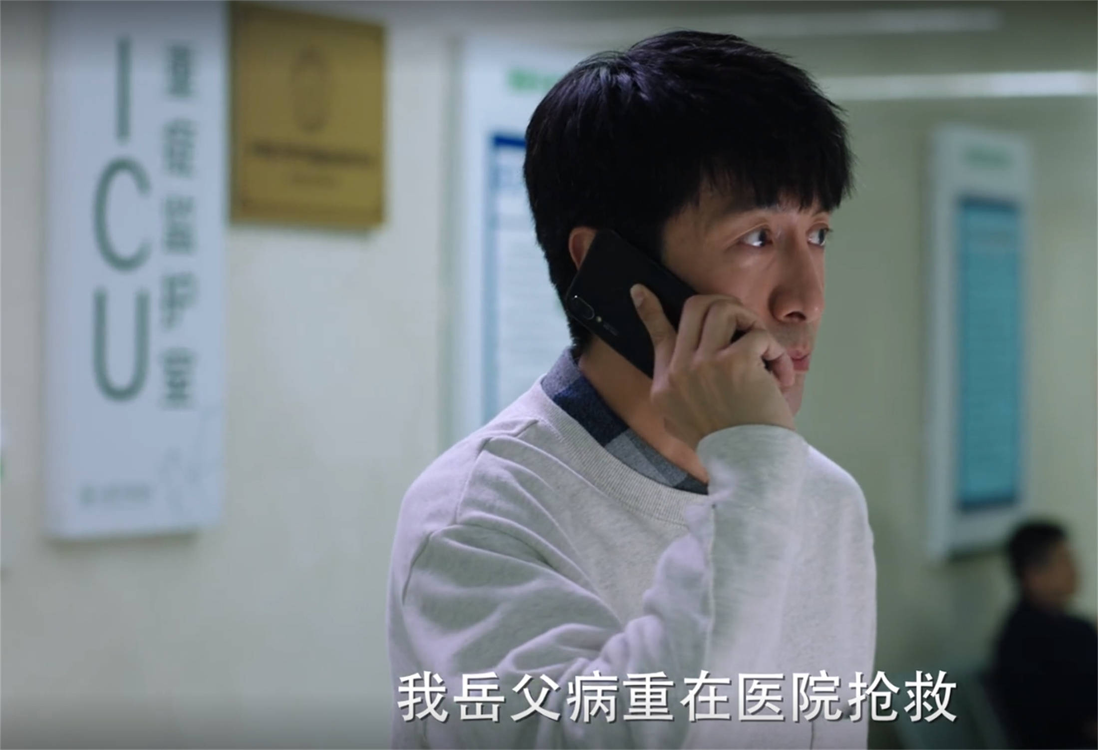 完美伴侣孙磊为何要坚持离婚只因犯下的两件大错无法挽回