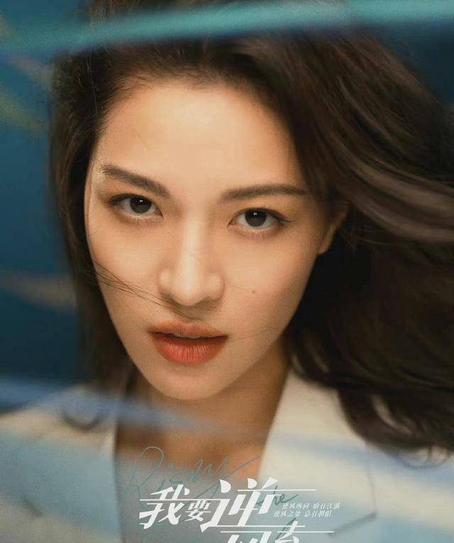 迪丽热巴合作完《安乐传》后,龚俊又跟影后合作出演《我要逆风去》