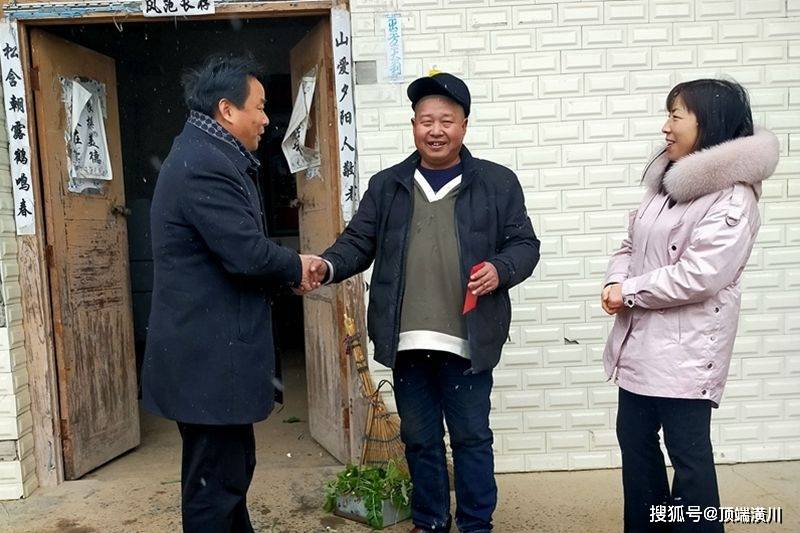 潢川县双柳树镇李楼村爱心人士开展春节慰问活动_胡仿