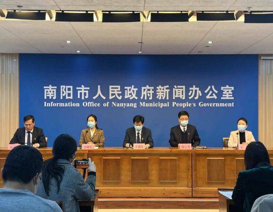1月17日,南阳市人民政府召开"八五"普法新闻发布会,展示南阳市"七五"