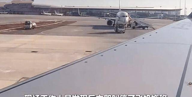原创青岛飞机压死人事故原因机务人员弯腰捡工卡遭飞机主轮碾压