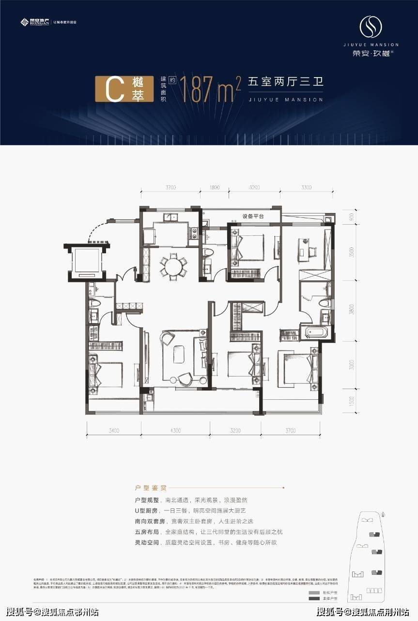 营销快讯:嘉兴南湖【荣安·玖樾庄】售楼处电话〢地址〢开盘——楼盘