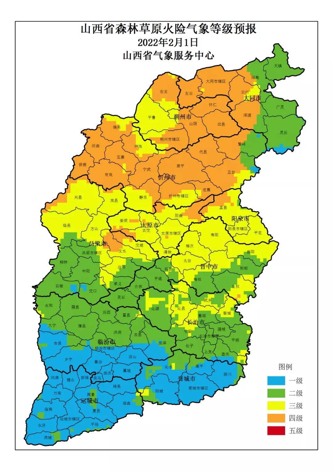 山西省森林草原火险气象等级预报_部分_局部_地区