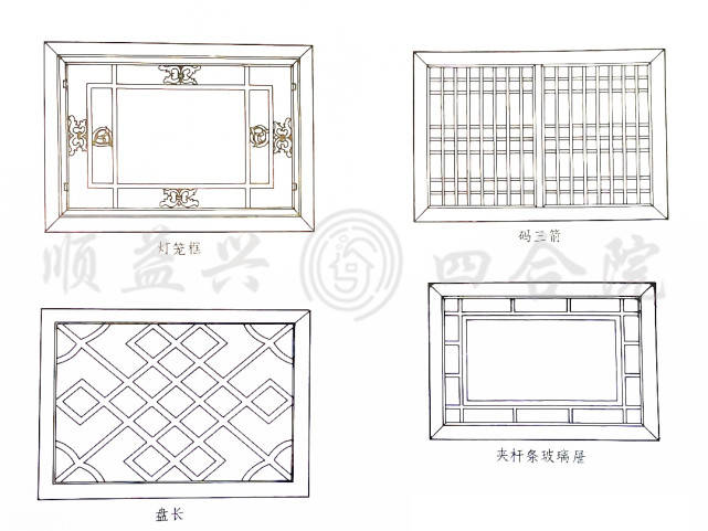 灯笼框,码三箭,盘长,夹杆条玻璃屉套方灯笼锦,盘长,冰裂,工字卧蚕步步