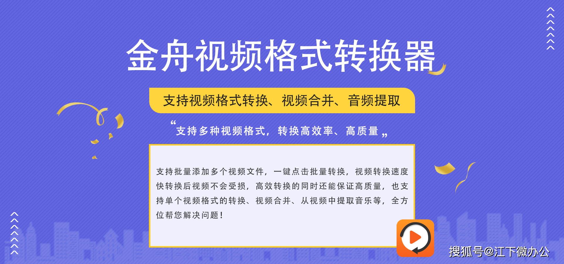 怎样在手机上完成证件照的制作_江下_结婚照_底色