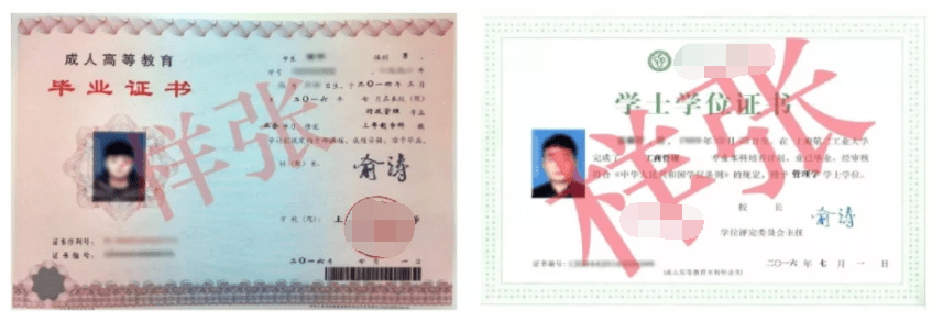 4、邯郸大学毕业证编号查询：如何在线查看我的毕业证电子证书？ 