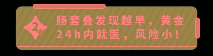 比肠胀气、绞痛可怕百倍的＂肠子病＂！有这3个症状,必须就医