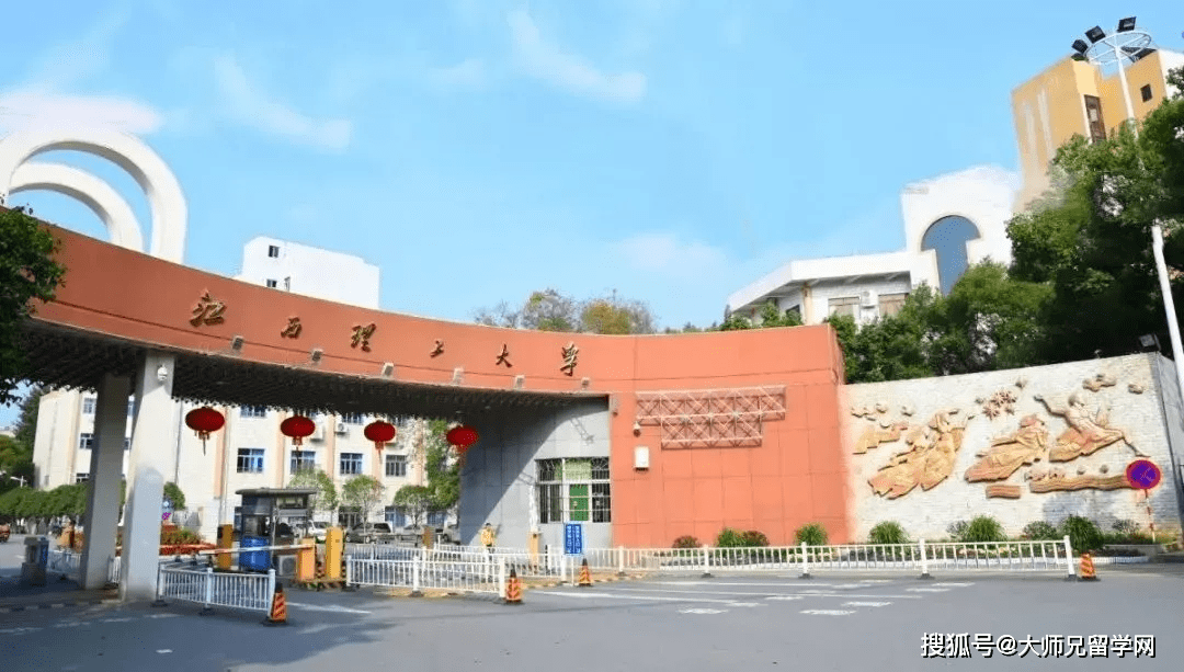 2000年1月,原江西省商业技工学校并入南方冶金学院,成为南方冶金学院