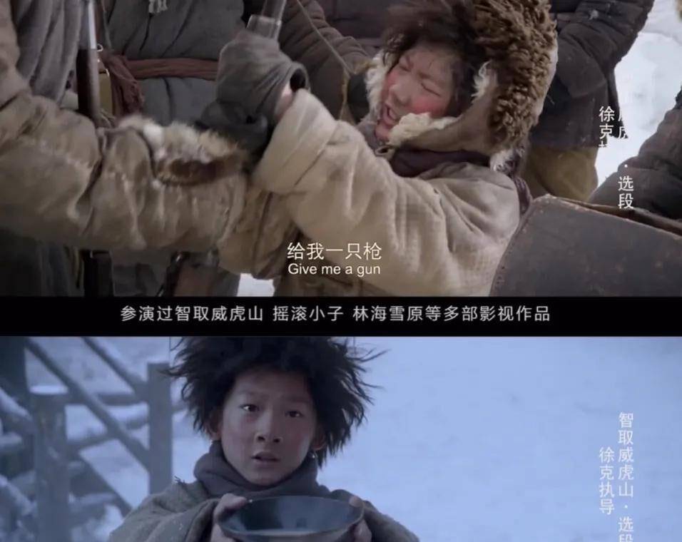 9岁时,徐克导演电影《智取威虎山,影片中需要一个会滑雪的小演员