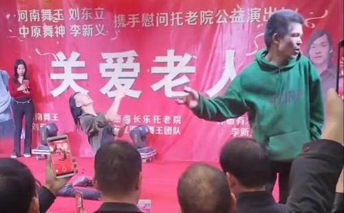 李新义与刘东立断绝来往,河南两代舞王之间发生了什么