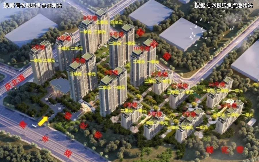 唐山『凤城凯旋公馆』简介〓千万别被套路了!大家进来