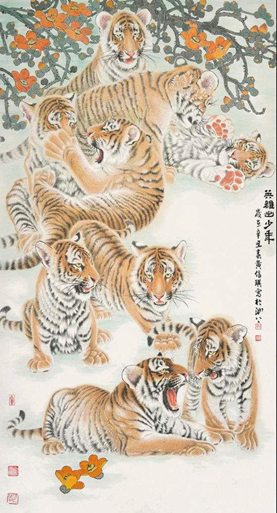 虎虎生威Ⅰ黄信琪师生壬寅虎年虎画作品展