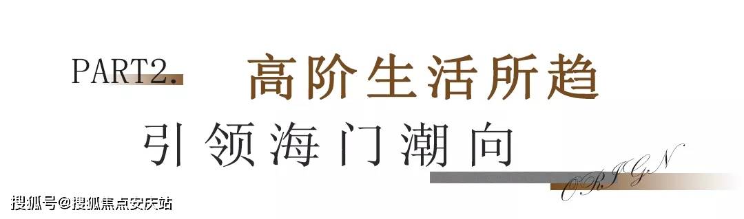 海门官网万科溯源售楼处电话丨万科溯源售楼处地址售楼中心24小时电话