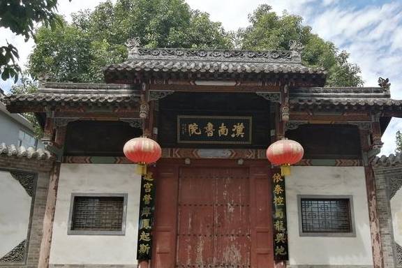 汉南书院2020年的夏季,我来到汉中市汉台区中学巷西段,游览了汉南