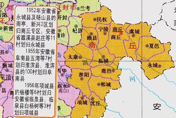 通过地图,了解河南省商丘市从古到今的历史变迁_时期_公元前_宋国