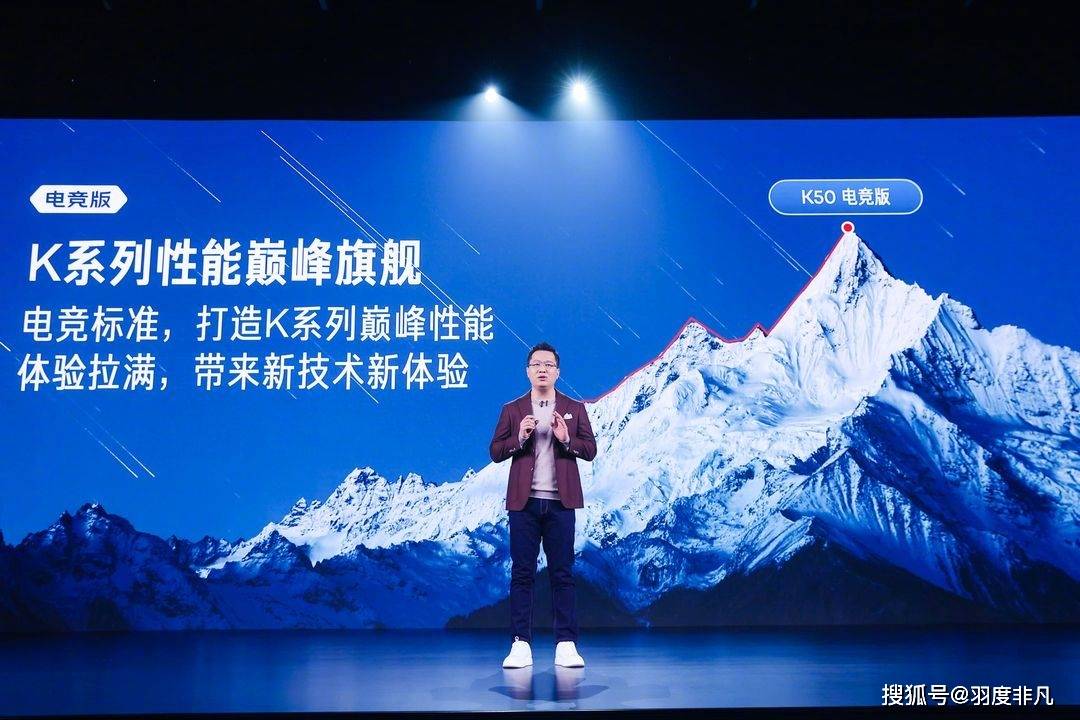 redmi k50电竞版登场,卢伟冰公布其定位,k40反而热销
