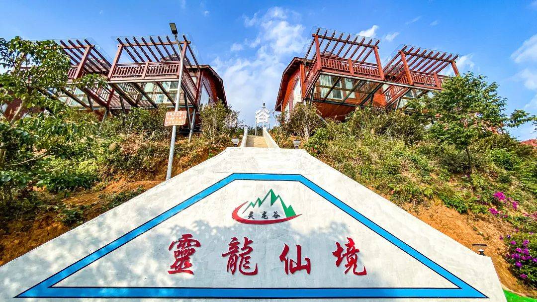 灵龙谷景区又更新一些好玩的项目和网红打卡地