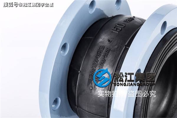 来宾市MD型耐磨单吸多级矿用离心泵软橡胶接头