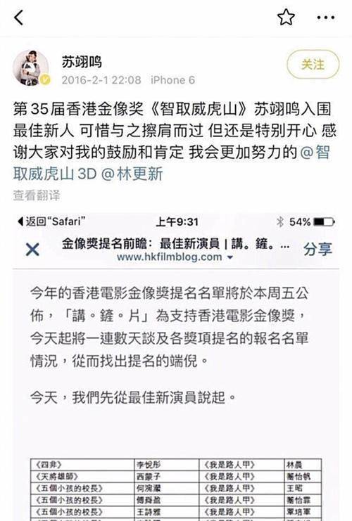 其实,也不只是因为林更新蹭热度被骂,最重要的是,苏翊鸣在个人社交