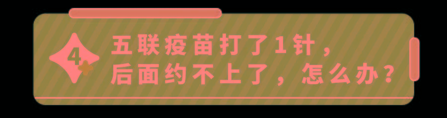 2022年这个疫苗必打！代替3种疫苗,少打8针！自费也要抢