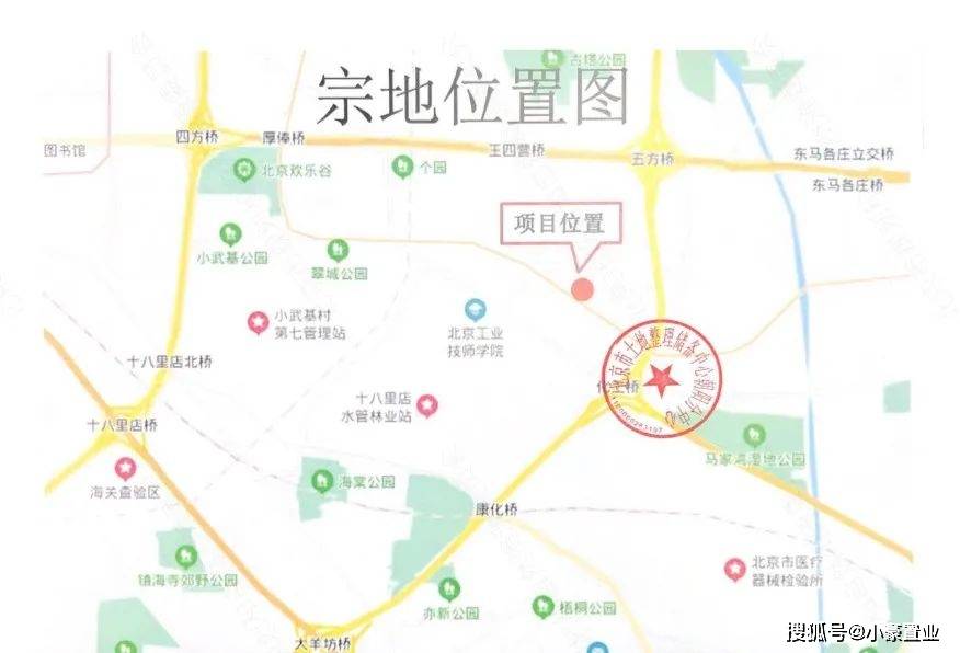 2亿元!_房企_用地_地块