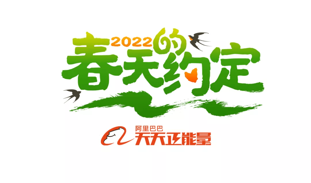 寻找暖心人,共赴春之约_辽宁沈阳_甘肃_人物