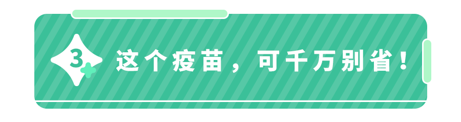 5岁娃嗓子疼进ICU！这病春季高发,重症率高,小孩大人都得防