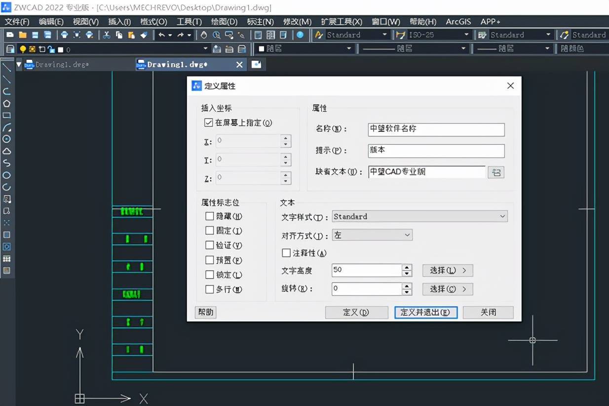 cad干货小技巧:属性块的应用_图形_定义_文字