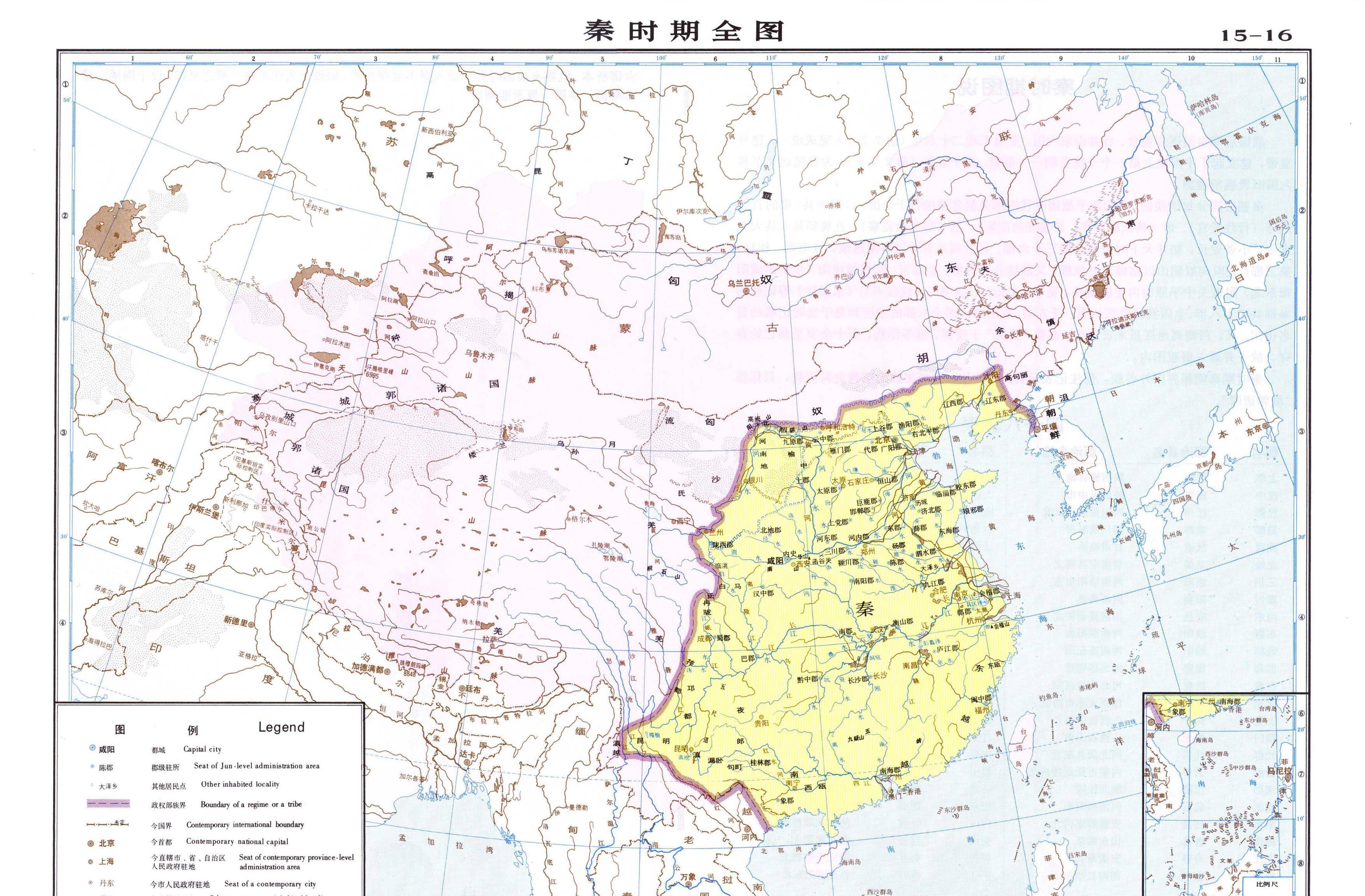 原创中国历史上各个朝代从夏朝到清朝领土地图详细一览