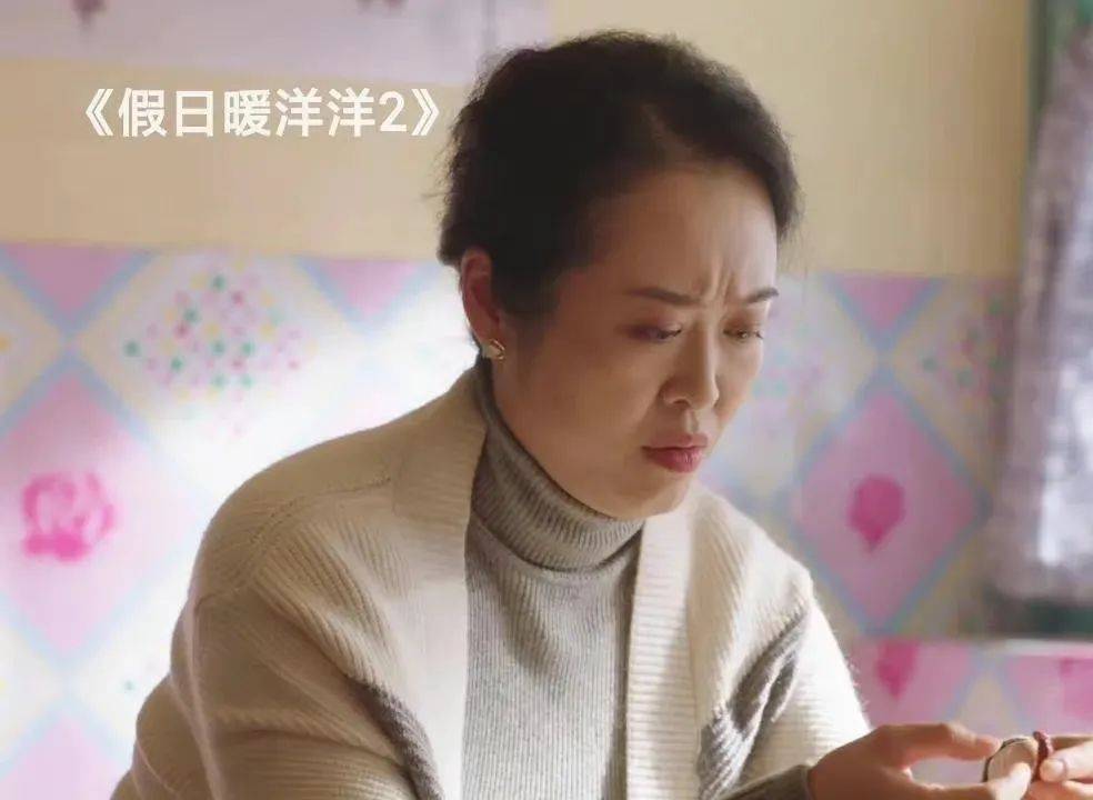 原创假日暖洋洋2大结局全员美满3组家庭的相处方式各有不同