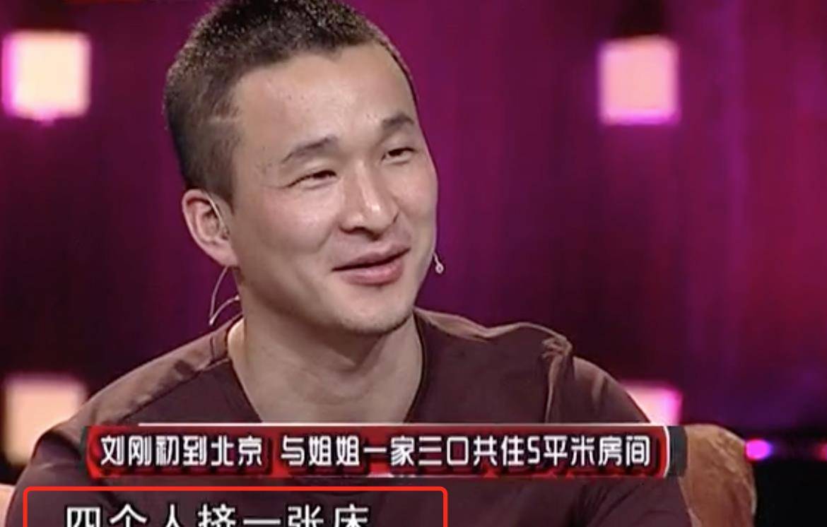 12年后再看"旭日阳刚",才明白观众为什么把他们捧为"传奇"_王旭_刘刚