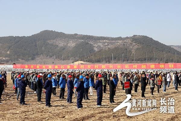 壶关县委书记张宏方介绍壶关县项目基本情况长治市乡村振兴局局长段志