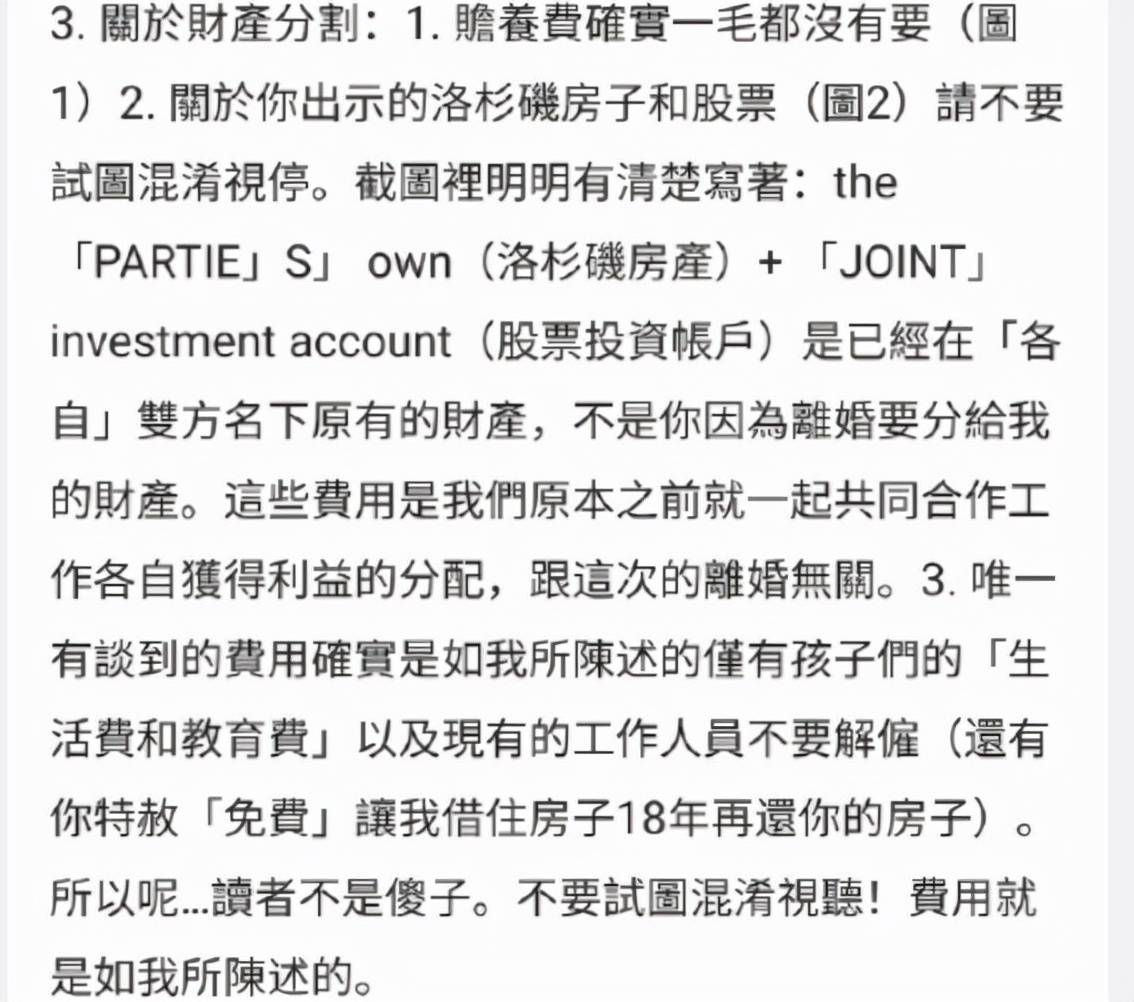 王力宏终于回应,却遭李靓蕾凌晨再发长文打脸,六大缺点太拉胯!