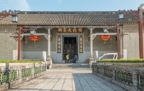 珠海红色教育杨氏大宗祠