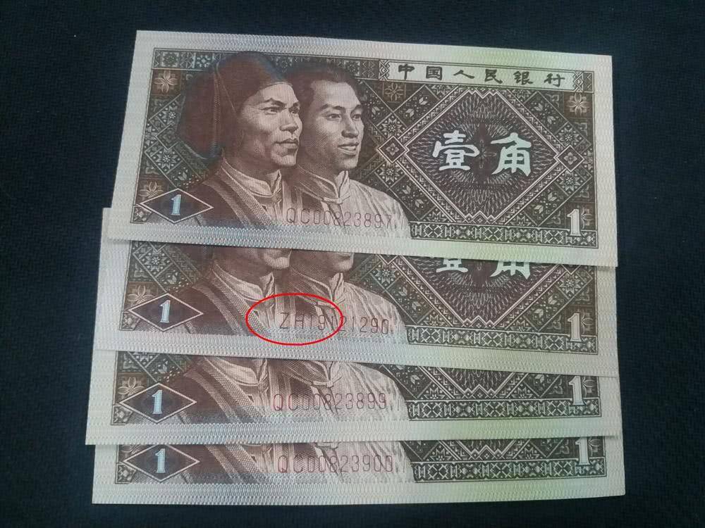 没想到竟然被卖菜的阿姨给拒收了,正在流通使用的人民币是不允许拒收
