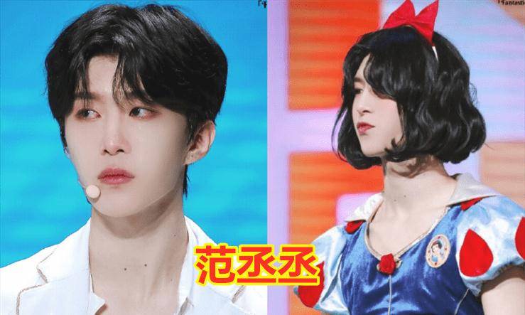 "乐华"男艺人穿女装,范丞丞可爱,黄明昊乖巧,看到王一博:男粉都心动!
