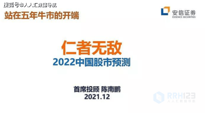 长期担任央广经济之声的节目嘉宾,并连续多年荣获安信证券金牌投顾称