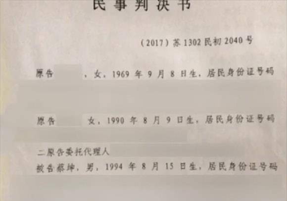 法院在审理此案时认为周玲已有多年离家事实,对死者蔡士俊并没有履行