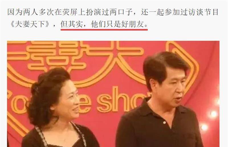 说"俞建伟"真实度高,是因为许娣的儿子名叫俞子博,是一名专业录音师.