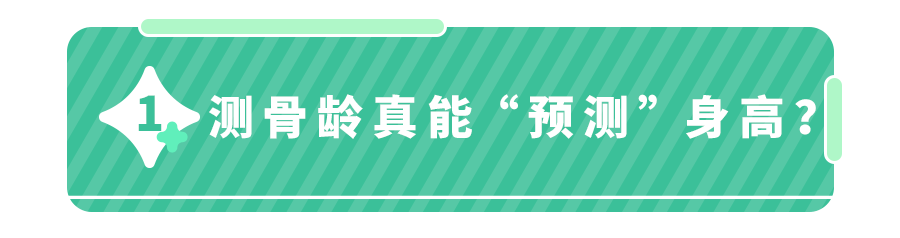 蹦床能助娃长高？没科学依据！想要娃长个,这项检查你必须知道