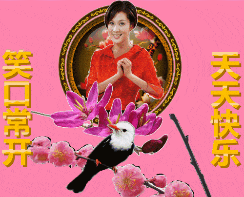 原创问候暖暖的早安动态图片祝福好运的早安动态表情包